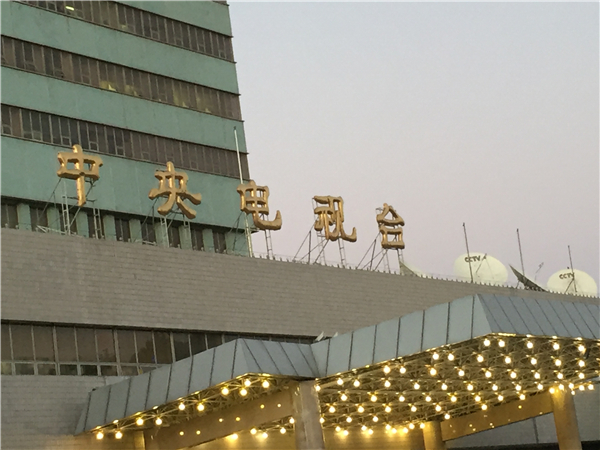 微信图片_201709101812234
