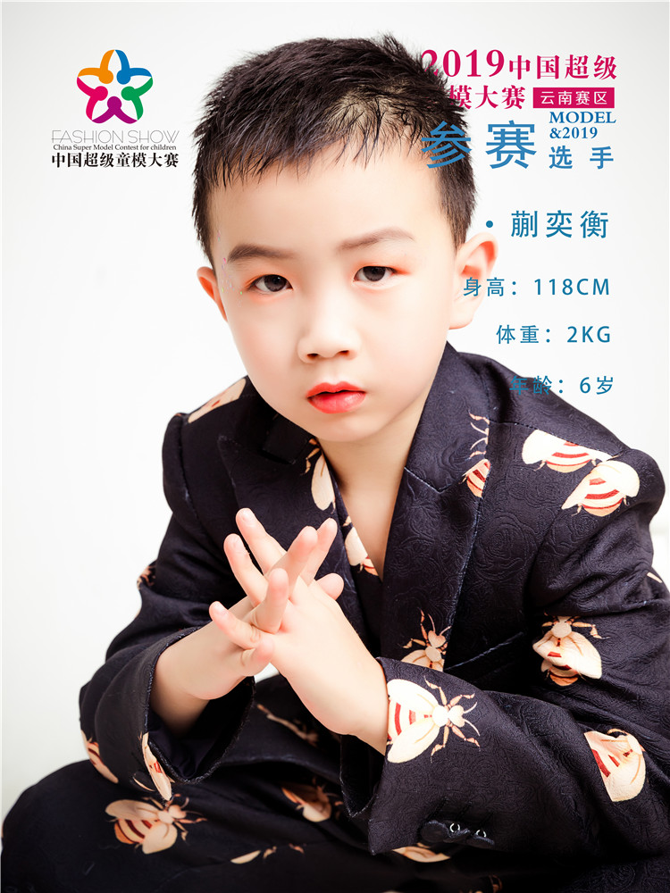 蒯奕衡