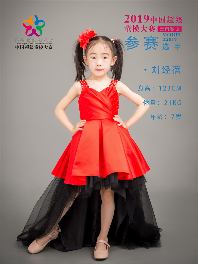 刘经蓓